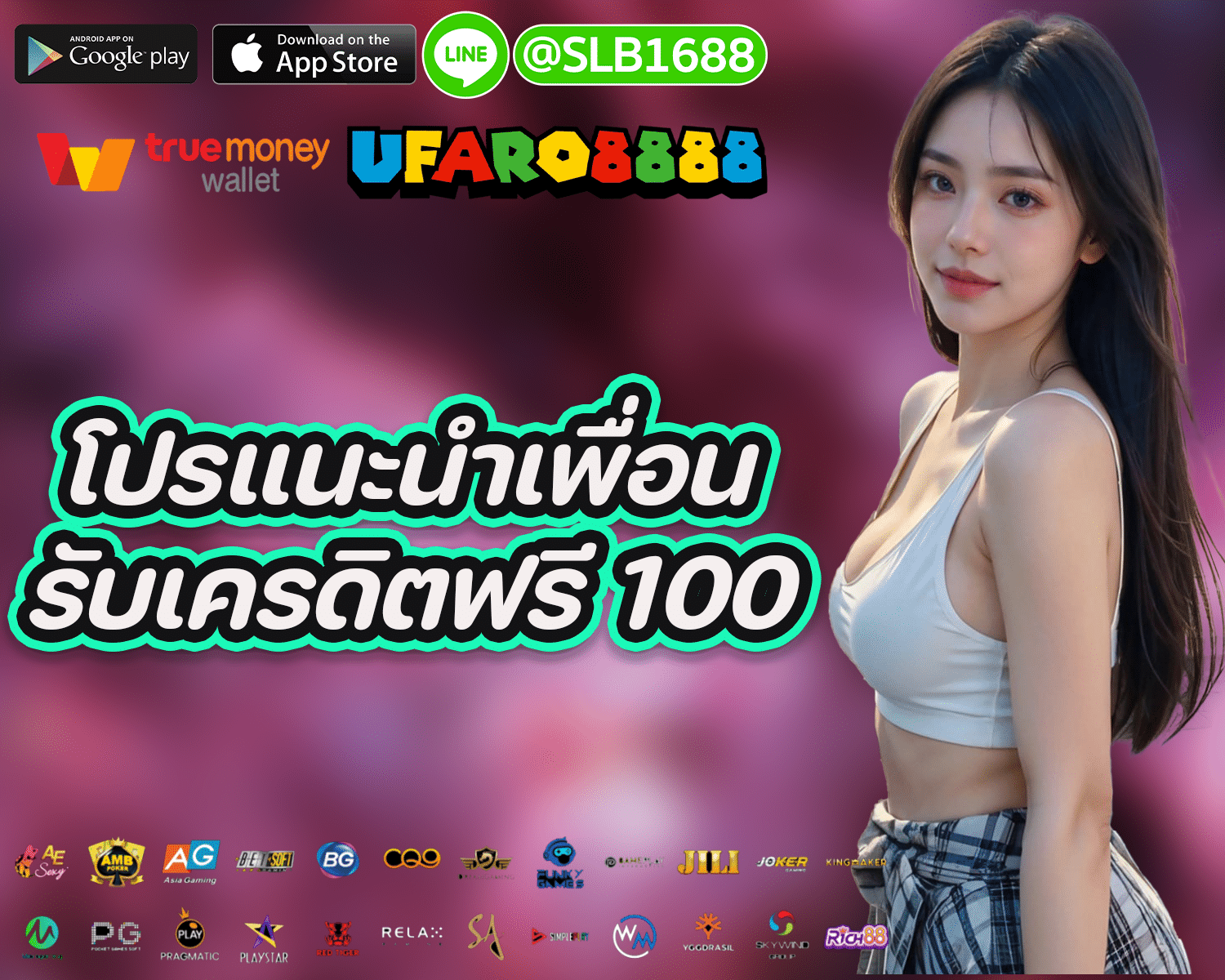UFARO8888
